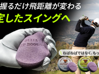 株式会社RICOのプレスリリース画像