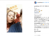 インスタグラム：木下優樹菜(@yuuukiiinaaa)より