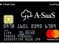 アカウンティング・サース・ジャパン株式会社のプレスリリース画像