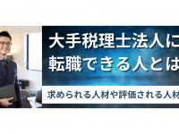 株式会社MS-Japanのプレスリリース画像