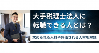 株式会社MS-Japanのプレスリリース画像
