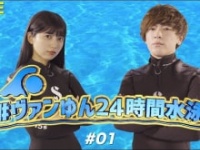 ヴァンゆん公式ユーチューブチャンネルより  https://www.youtube.com/channel/UCftut9Z6S48igRNSQRDpCCg