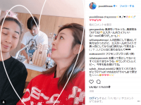 インスタグラム：木下優樹菜(@yuuukiiinaaa)より