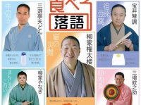 株式会社スペース・ゼロのプレスリリース画像
