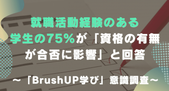 株式会社パセリホールディングスのプレスリリース画像