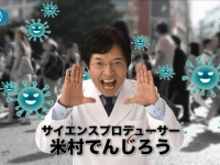 エーザイ株式会社のプレスリリース画像