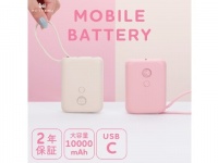 バッテリー残量がひと目でわかる！　「MOTTERU」からケーブル一体型のモバイルバッテリー発売