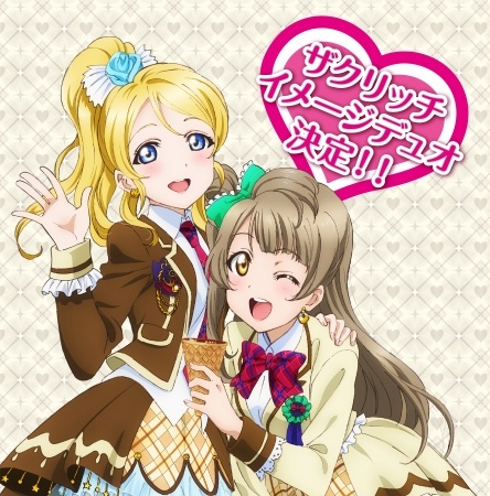 かわいすぎる