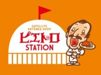 （画像は公式サイトより）