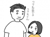 誰もが経験あり。優しそうな年上男性に出会うと惹かれてしまう&#8221;年上ブームの謎&#8221;【好きなタイプと真逆の人と結婚したふたり#14】