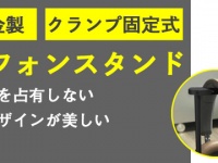 株式会社サードウェーブのプレスリリース画像