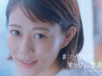 高畑充希のつるつるすっぴん。「マイルドクレンジングオイル」新CM放映