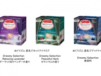 一日の終わりに贅沢タイム。「めぐりズム Dreamy Selection」数量限定発売