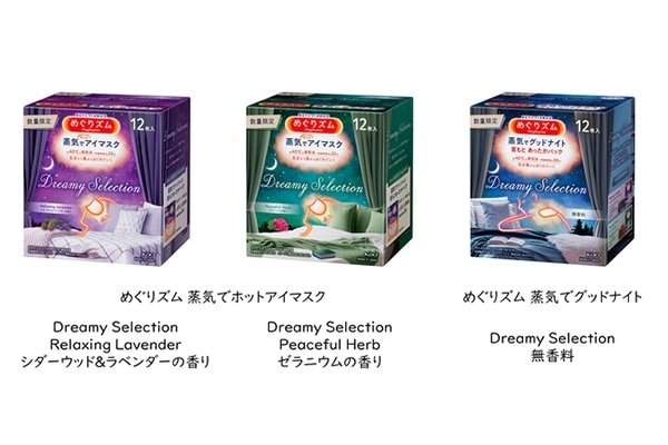 一日の終わりに贅沢タイム。「めぐりズム Dreamy Selection」数量限定発売