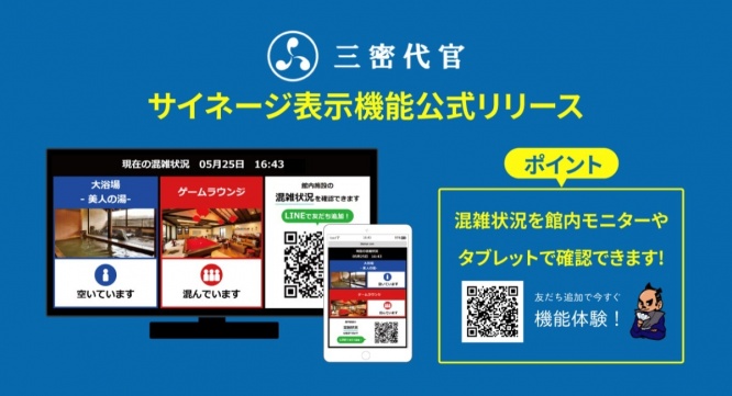 株式会社コネクター・ジャパンのプレスリリース画像