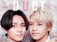 King &#038; Prince登場！　本日(7日)発売『Duet』11月号　インタビューでは「ふたりの希望ある未来」について語る！！