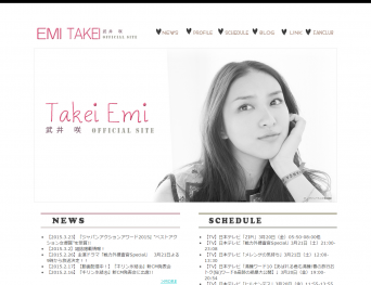 【芸能記者レッド】EXILEのTAKAHIROと武井咲の交際は本当？