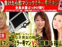 株式会社ローズクリエイトのプレスリリース画像