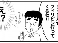 【第3話】最悪の答えしか予想できない「縛られるのを嫌う」男性 #彼氏に結婚する気があるのか、聞けない