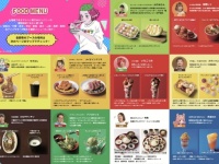ディープな「好き」を堪能して。偏愛に満ちたフードフェス「偏愛横丁」が新宿・歌舞伎町で開催！