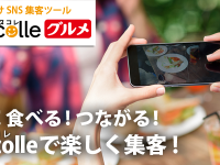 アウタートップ株式会社のプレスリリース画像