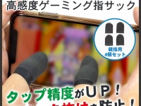 株式会社サードウェーブのプレスリリース画像
