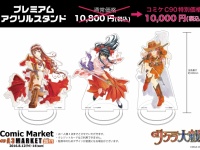 サクラ大戦プレミアムアクリルスタンド3種