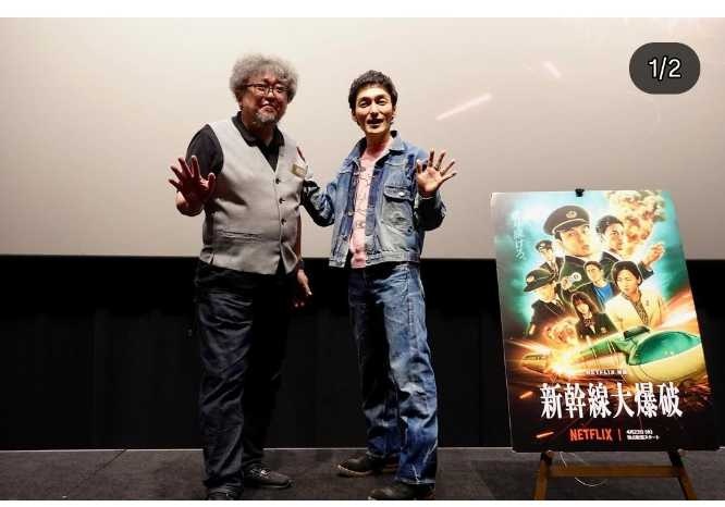 Instagram:新しい地図(@atarashiichizu)より