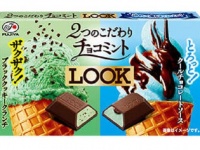 （画像は公式サイトより）