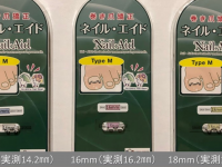株式会社ローズクリエイトのプレスリリース画像