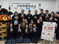 株式会社JALUXのプレスリリース画像