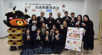 株式会社JALUXのプレスリリース画像