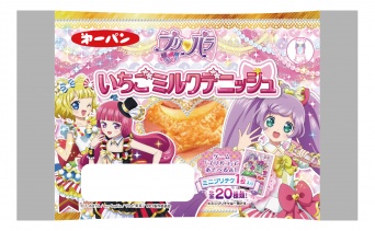 プリパラ　いちごミルクデニッシュ