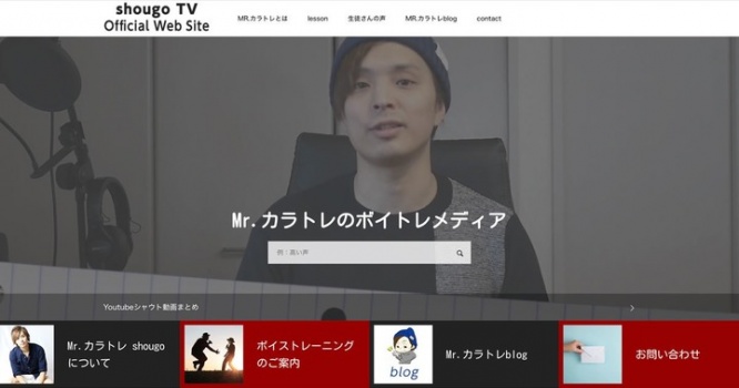 株式会社ローズクリエイトのプレスリリース画像