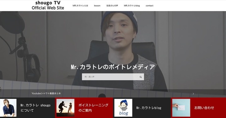 株式会社ローズクリエイトのプレスリリース画像