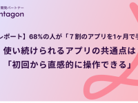 株式会社Pentagonのプレスリリース画像