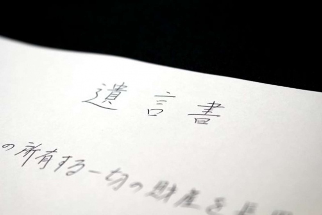 画像はイメージ