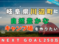 リバーサイド波のプレスリリース画像