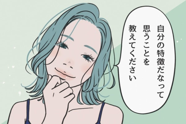 恋愛上手な女性が「男性を夢中にさせる」ためにする“刺さる”会話