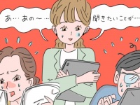 正社員との壁。派遣社員が職場になじむための4つの方法