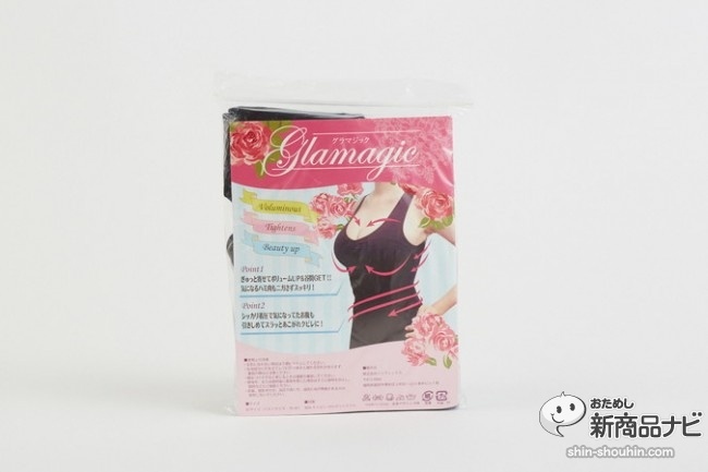 グラマジック85272