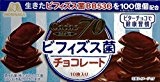 森永製菓  ビフィズス菌チョコレート  10枚×10個