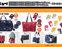 有限会社アクロスのプレスリリース画像