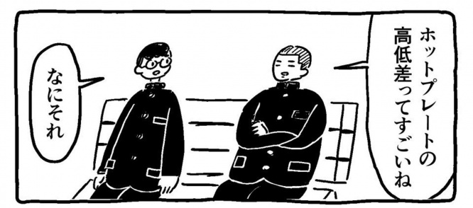 画像はスマ見＠ｺﾐﾃｨｱ145【G30d】(＠miteruyatsu)さんのツイートより、以下同