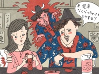 「ヤリチン妖怪」撃退法