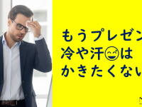 株式会社夢峰のプレスリリース画像