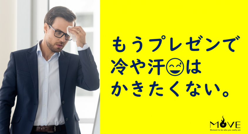 株式会社夢峰のプレスリリース画像