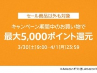 WANLOK合同会社のプレスリリース画像