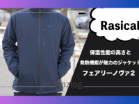 Rasical Japan（ラシカルジャパン）合同会社のプレスリリース画像