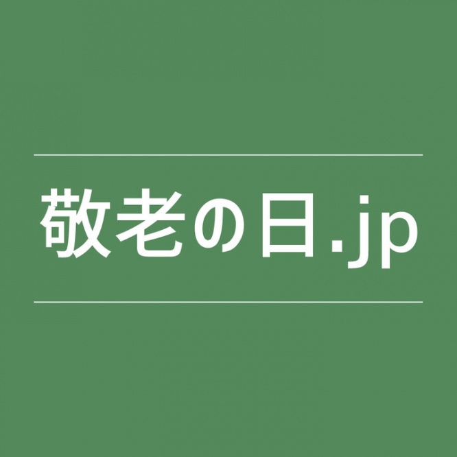 まくら株式会社のプレスリリース画像
